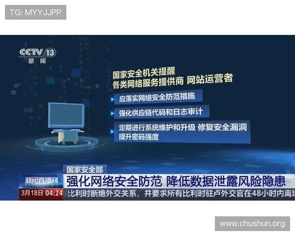 AG视讯厅全站登录安全指南，保护个人账户信息有效抵御网络风险