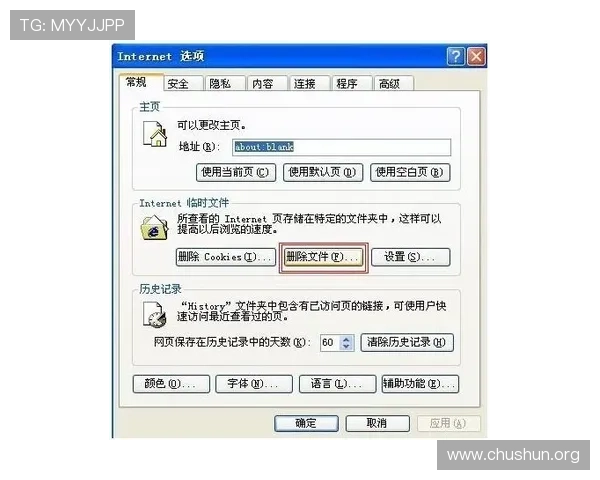 如何快速完成dg视讯下载并成功登录,详细操作步骤及技巧分享