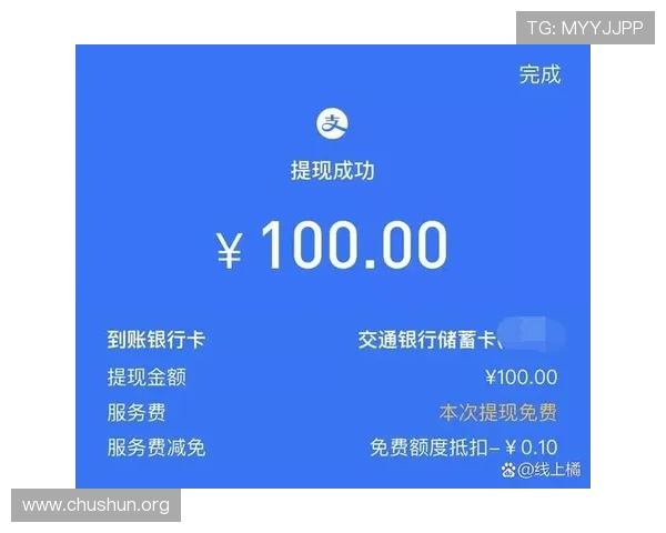 欧博在线娱乐支持多种支付方式方便快捷的充值提现服务