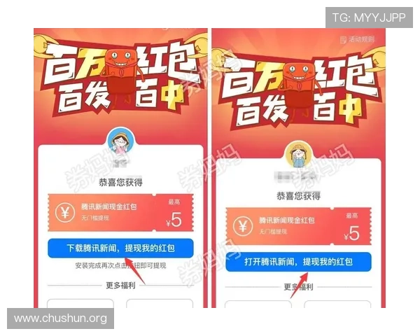 酷游真人注册优惠活动大全注册用户专属福利及优惠券领取方式分享 立即注册酷游真人享受最新促销活动与豪礼 福利多多等你来开启