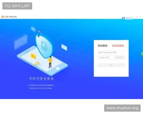 AG视讯APP官网安全可靠，详细介绍注册流程与账号安全保护措施