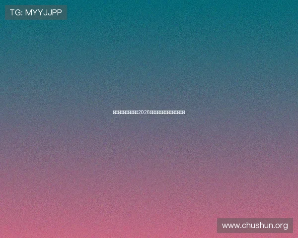 南非世界杯历史经验对2026年墨西哥队伍备战的启示与借鉴