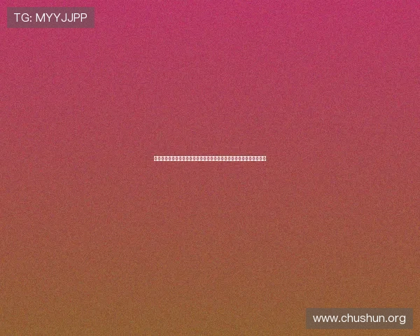万向娱乐的注册登录方式优化提升,助力体育迷快速获取世界杯最新资讯