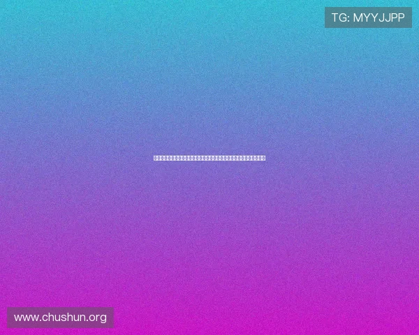欧美娱乐明星参与世界杯相关公益活动：体育精神与娱乐责任的完美结合