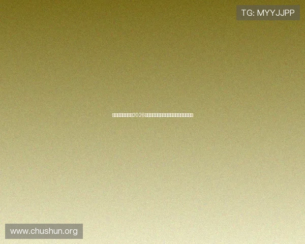 非凡娱乐全面盘点2026世界杯最受关注的明星球员与精彩表现回顾