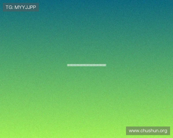 体育活动感想：深入分析世界杯比赛中的精彩瞬间与精彩表现